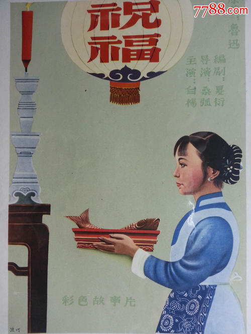 哈勒－维腾贝格大学 Diploma in Environmental Science